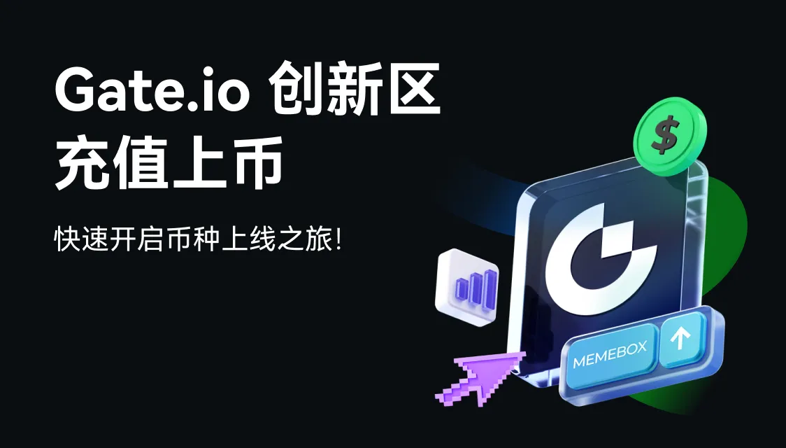 gate·io苹果版下载